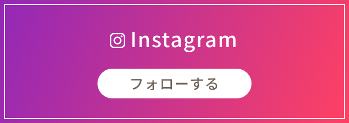 Instagram｜東大和市ママと子供(小児矯正/小児歯科)の歯医者・歯科：松本デンタルオフィスforキッズ東大和