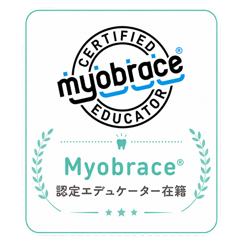 マイオブレース認定エデュケーター在籍