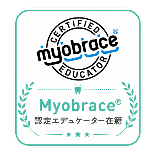 マイオブレース認定エデュケーター在籍